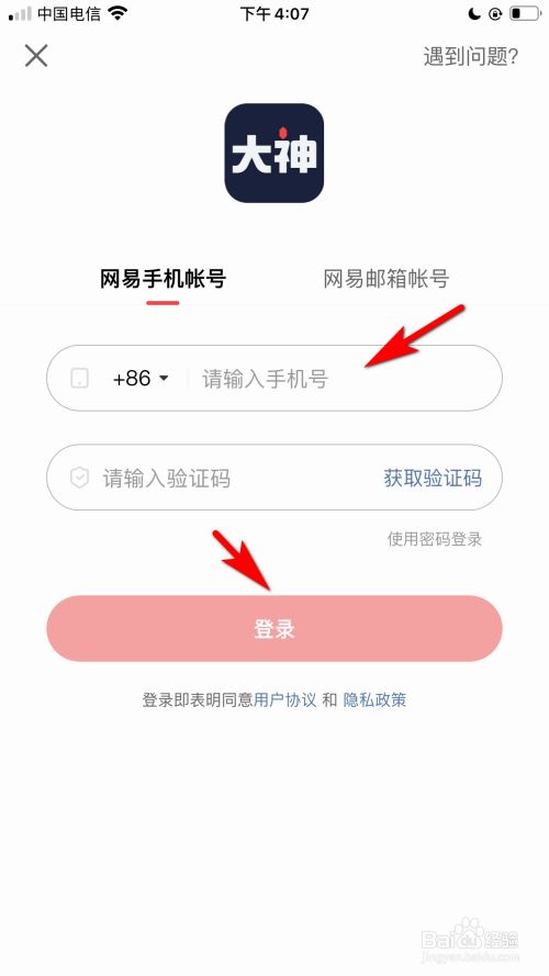 更改qq防沉迷实名认证_qq飞车实名认证更改_qq如何更改实名认证