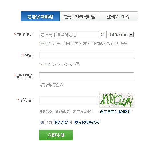 qq号绑定手机号怎么解除_解除qq号绑定手机号_qq如何解除绑定手机号