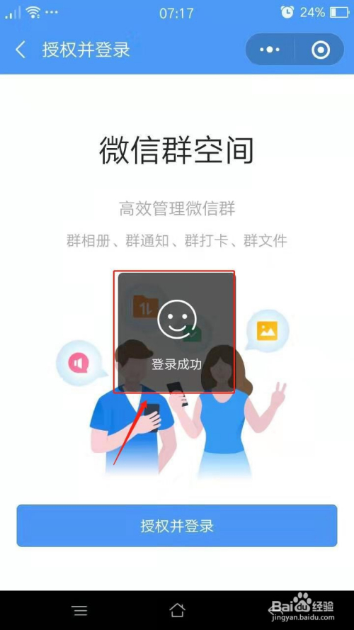 给qq好友发匿名消息_qq好友发消息_qq如何定时发消息给好友