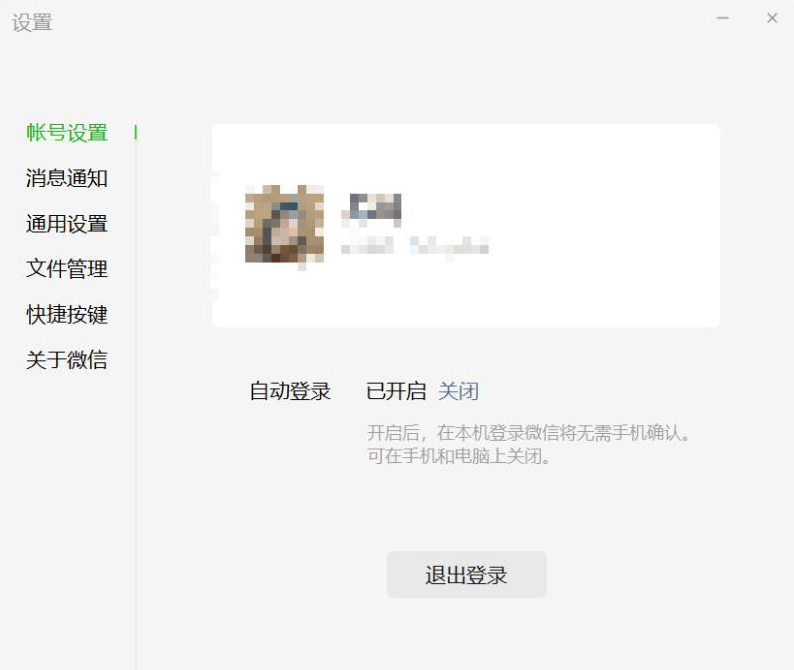 qq好友发消息_给qq好友发匿名消息_qq如何定时发消息给好友