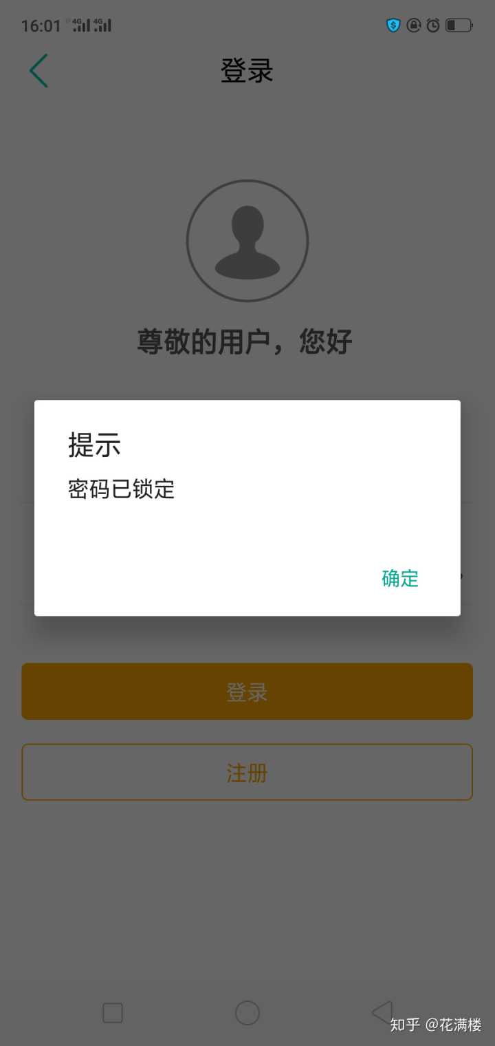 微信公众号绑定手机怎么解除_手机号与qq号解除绑定_qq如何解除绑定手机号