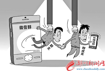 qq如何转让群主_qq转让群主_qq群群主怎么转让