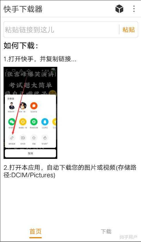 怎么买快手双击_快手刷双击播放量网站平台_怎么在网站上买快手双击