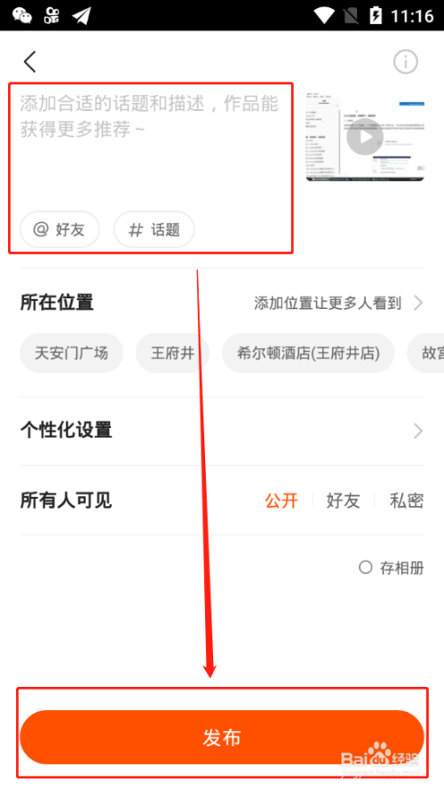 怎么在网站上买快手双击_怎么买快手双击_快手刷双击播放量网站平台