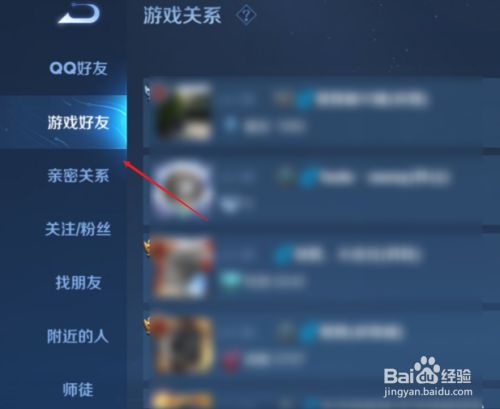 qq怎么查看对方有没有删除我_qq如何看对方有没有删你_qq对方把你删除了