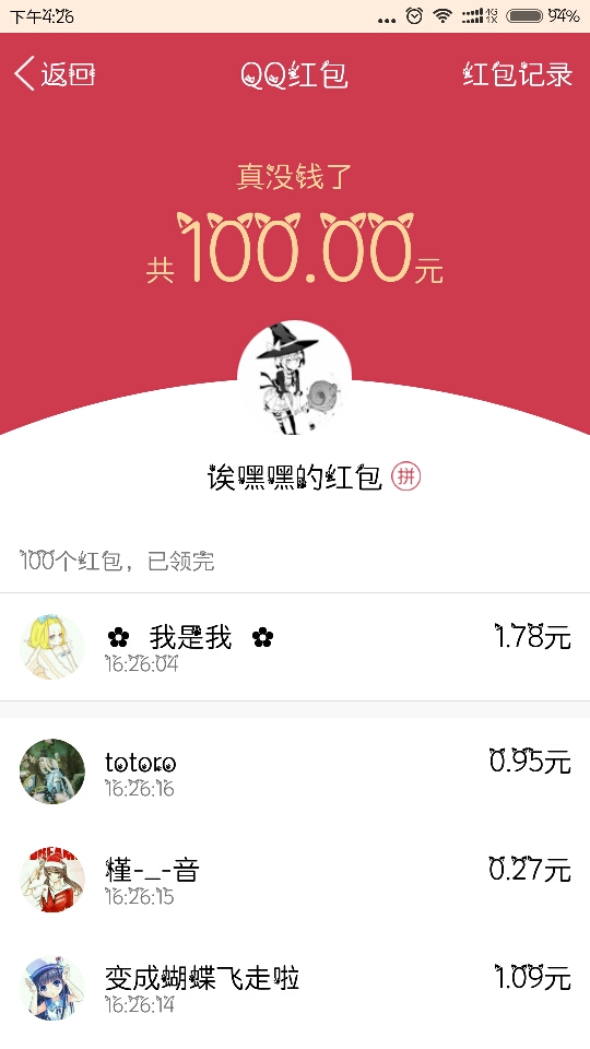 qq名片怎么设置不让好友点赞_qq上面的名片赞怎么设置个性点赞_qq名片赞怎么设置不让好友点赞