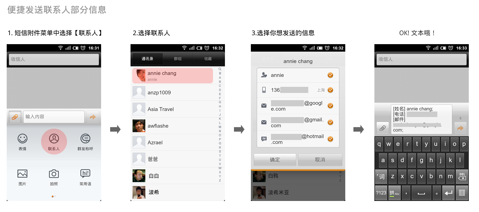 qq好友自动发消息_qq怎么给所有好友发消息_qq如何定时发消息给好友
