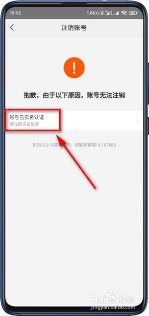 支付宝实名认证怎么更改_移动卡实名认证更改_qq如何更改实名认证