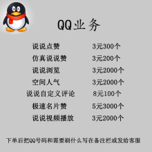 快手买播放量的平台_快手双击量在线刷秒到_快手买播放量多久会到