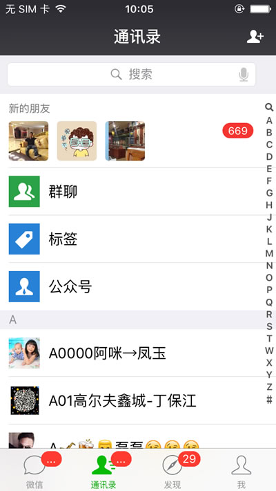 qq怎样取消主页点赞功能_如何快速增加qq主页的点赞_主页点赞气质背景图片