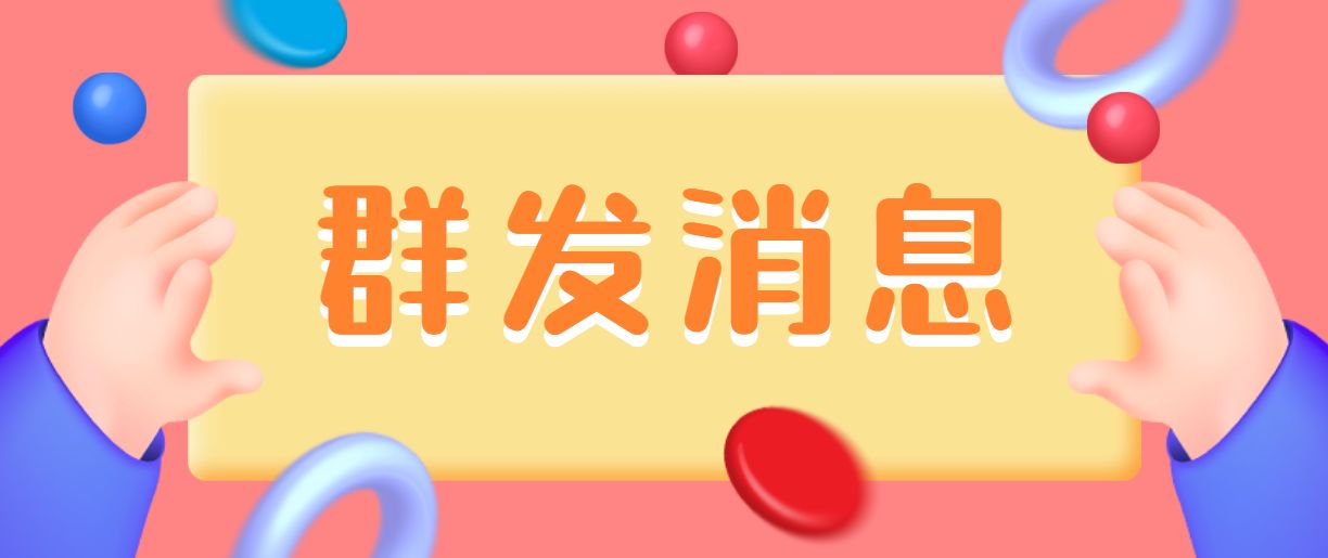 qq怎么给所有好友发消息_qq像好友发送定时消息_qq如何定时发消息给好友