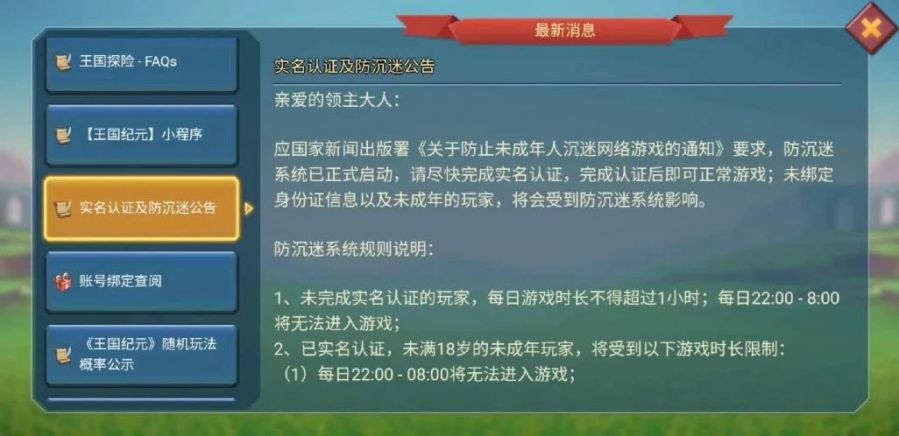 qq怎么更改实名认证身份证号_qq如何更改实名认证_怎样才能更改qq实名认证