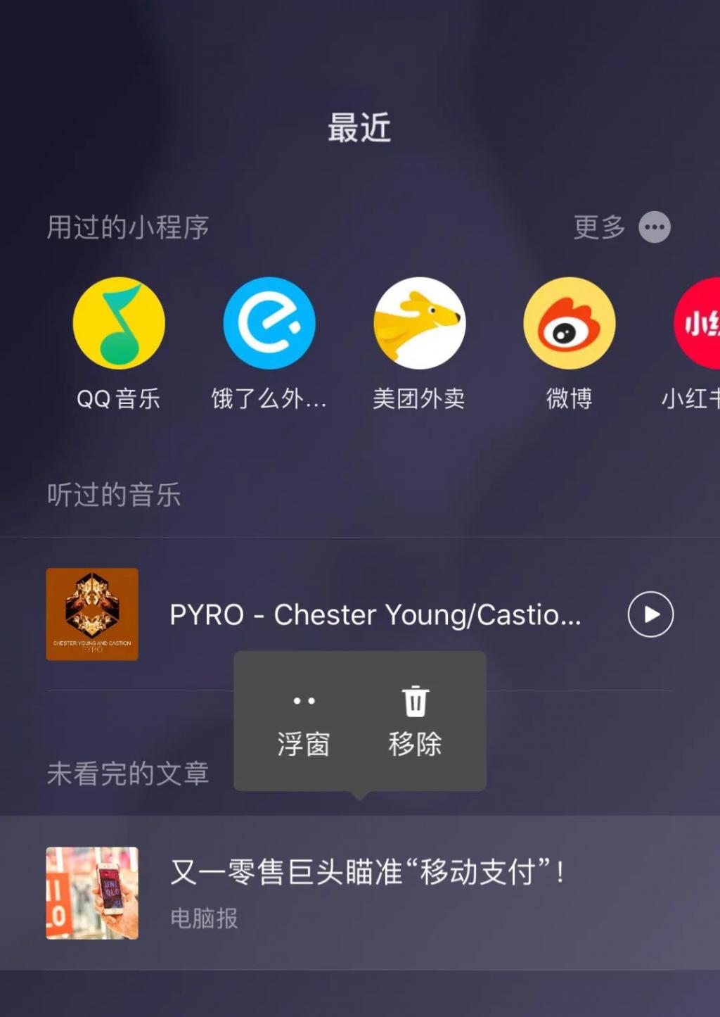 qq如何定时发消息给好友_qq好友发消息_qq不加好友发消息