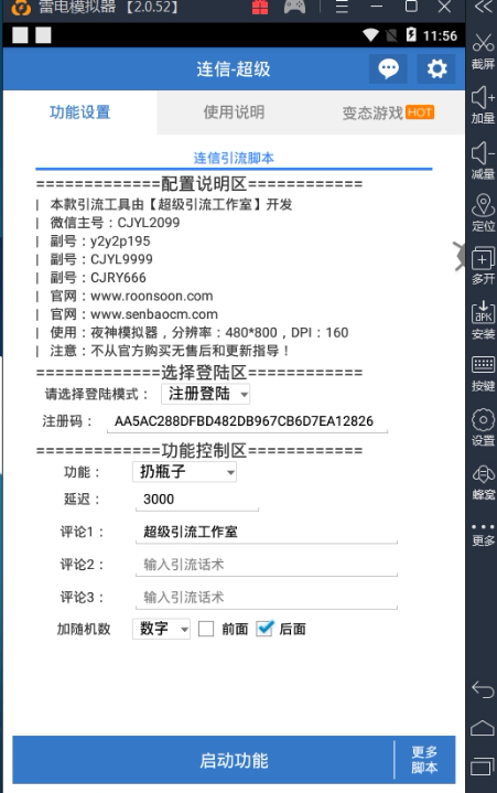 快手刷粉网站1元100粉_快手刷粉1元1000粉_刷快手粉丝