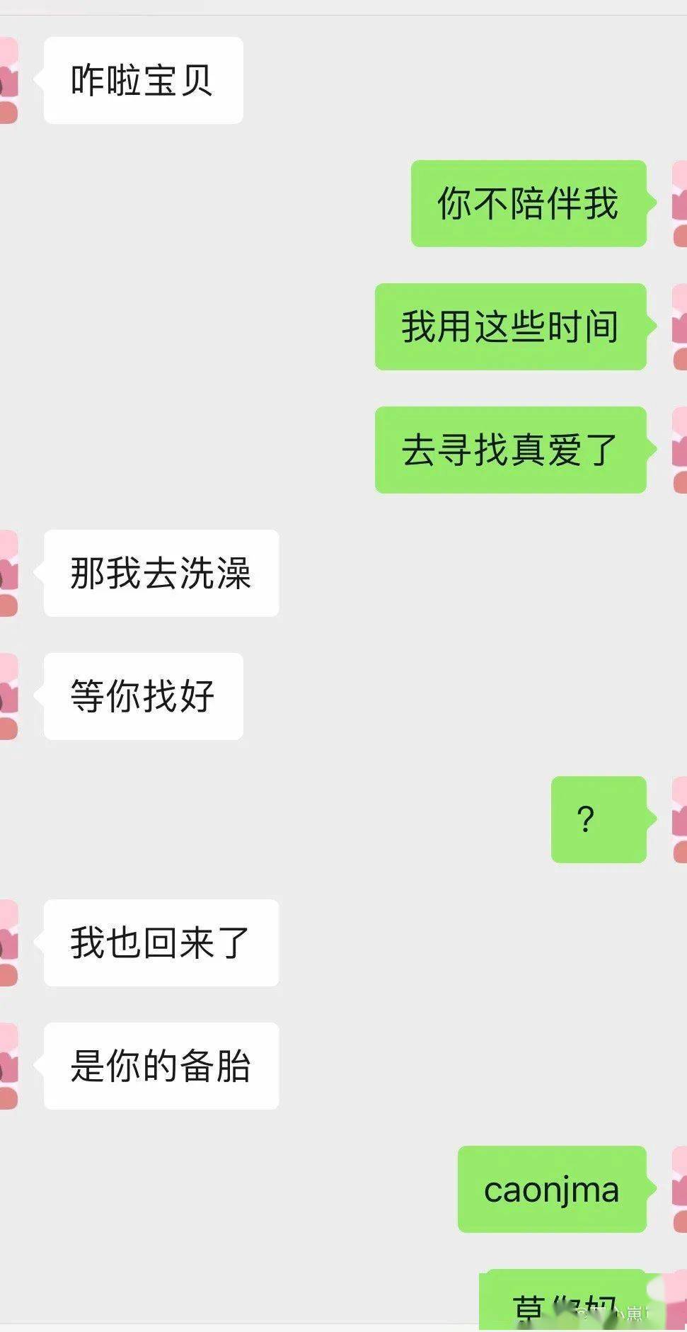 qq如何看对方有没有删你_手机qq怎么知道对方删了你_怎么知道对方删除我qq