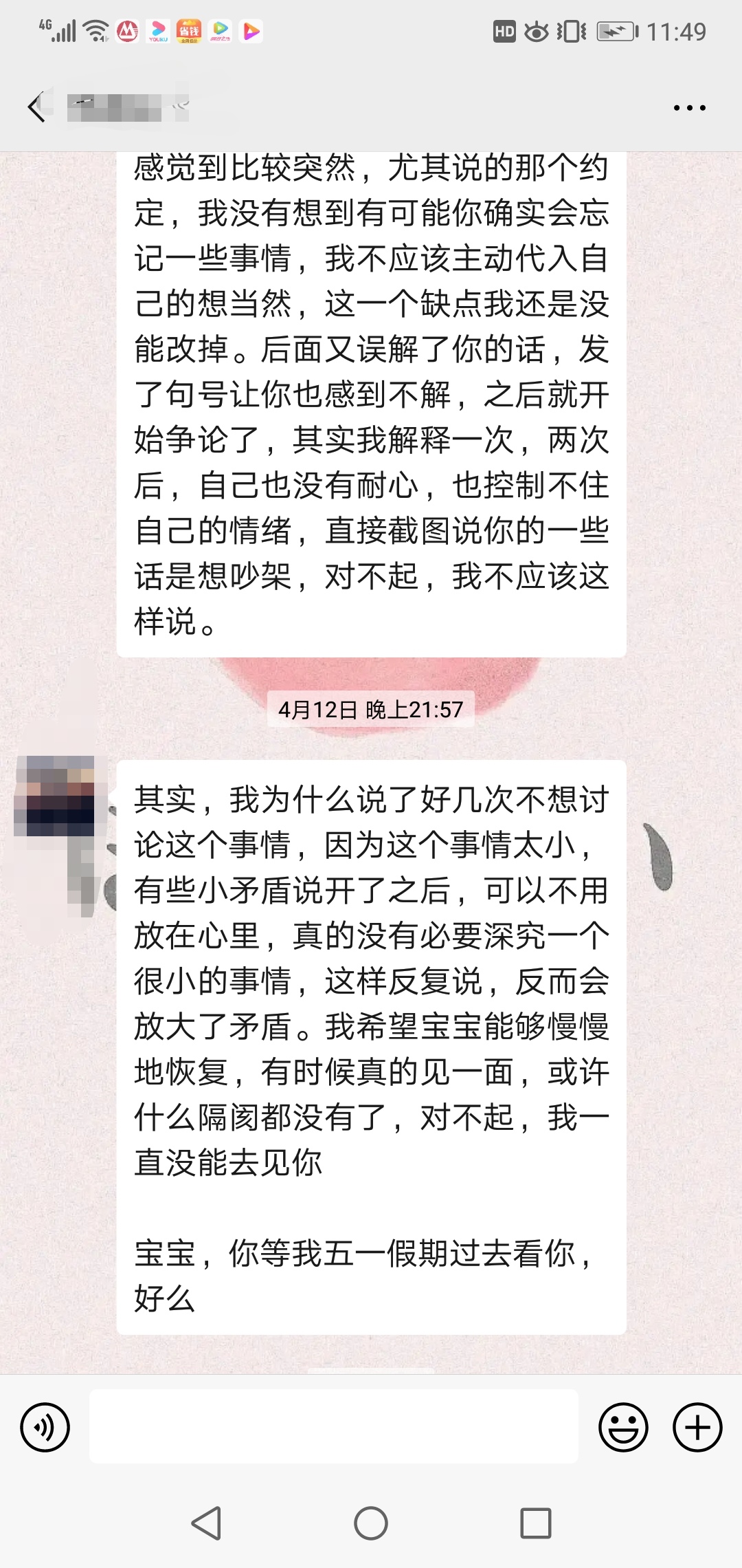 怎么知道对方删除我qq_手机qq怎么知道对方删了你_qq如何看对方有没有删你