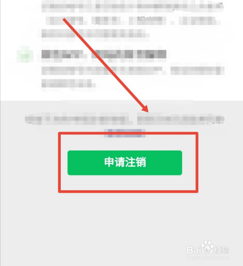 qq号怎么解除绑定手机_qq如何解除绑定手机号_qq号被收回怎么解除绑定