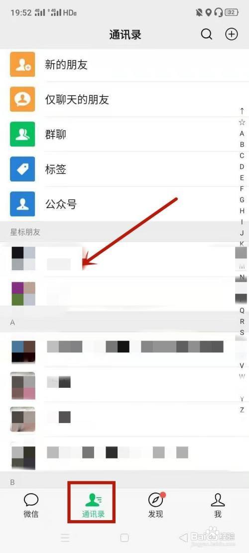 对方接受了qq离线文件,我怎么才能知道对方看过没有_qq如何拉黑对方_被对方拉黑了还能拉入群了吗