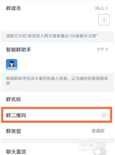 qq空间花式点赞怎么设置_怎么设置qq空间点赞人数_空间点赞图标怎么设置