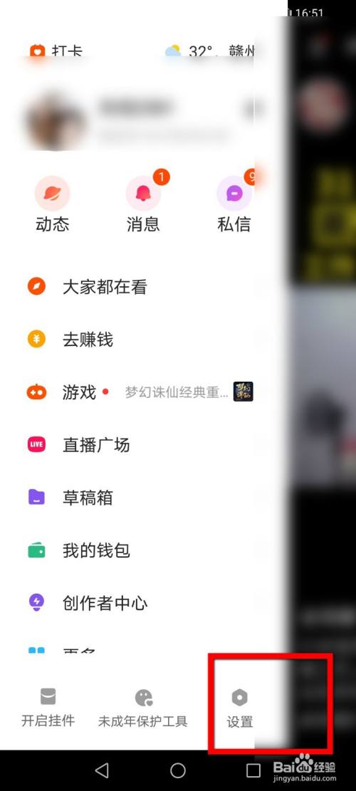 快手怎么买评论_快手评论软件手机版_快手自动评论软件