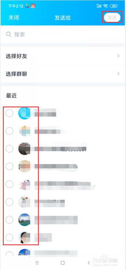 qq不加好友发消息软件_qq删除好友对方发消息_qq如何定时发消息给好友