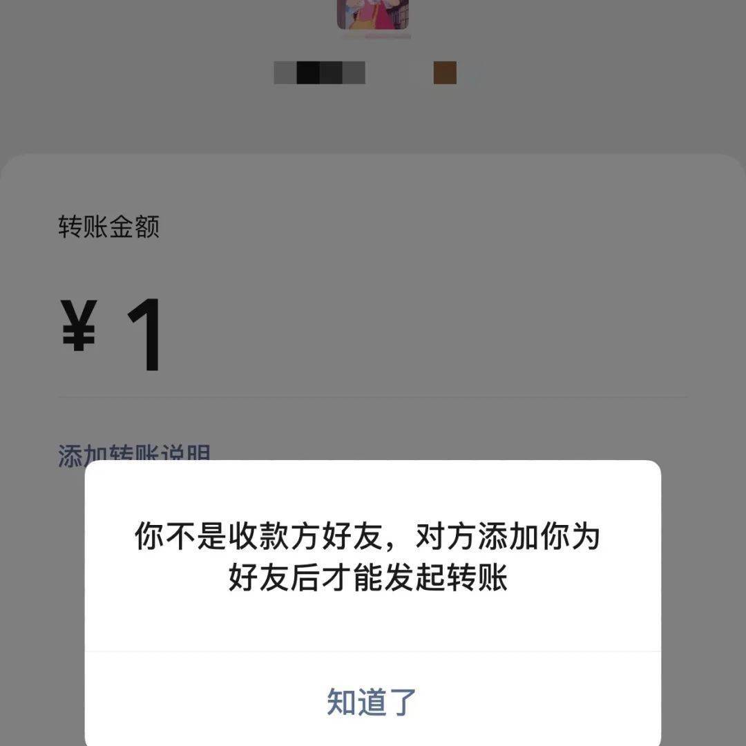 qq怎么看出对方删了你_qq怎么看对方是否删除我_qq如何看对方有没有删你