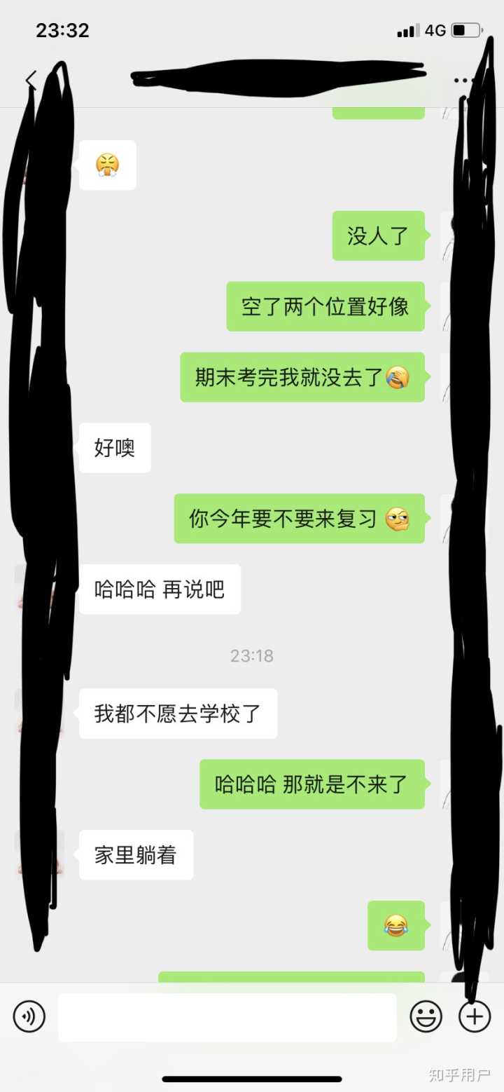 qq如何看对方有没有删你_对方删除我qq_把对方qq删除了对方显示什么