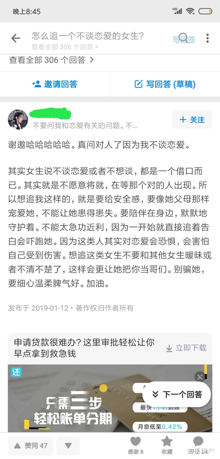 qq如何看对方有没有删你_对方删除我qq_把对方qq删除了对方显示什么
