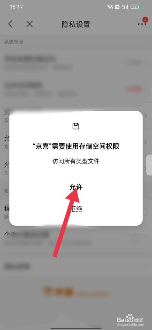 qq空间设置申请访问_qq空间如何设置权限访问_访问qq空间权限