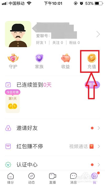 qq特别关注对方他上线对方知道吗_qq如何拉黑对方_怎么才能知道qq被对方拉黑了