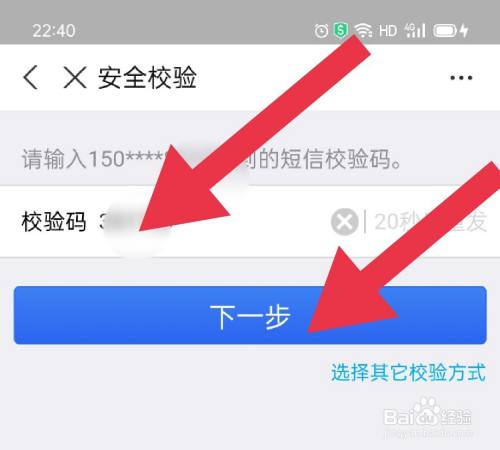 中国天翼手机如何解除qq号绑定_qq如何解除绑定手机号_取消qq绑定号怎么解除
