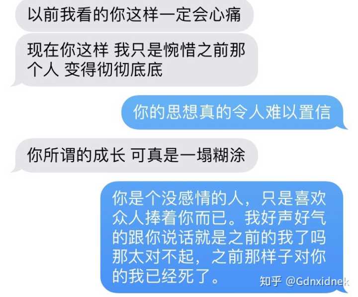 拉黑对方qq对方知道吗_qq拉黑了对方知道吗_qq如何拉黑对方