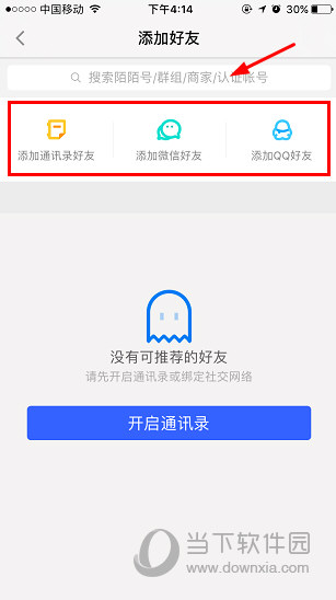 qq定时自动发消息软件_手机qq没加好友发消息_qq如何定时发消息给好友