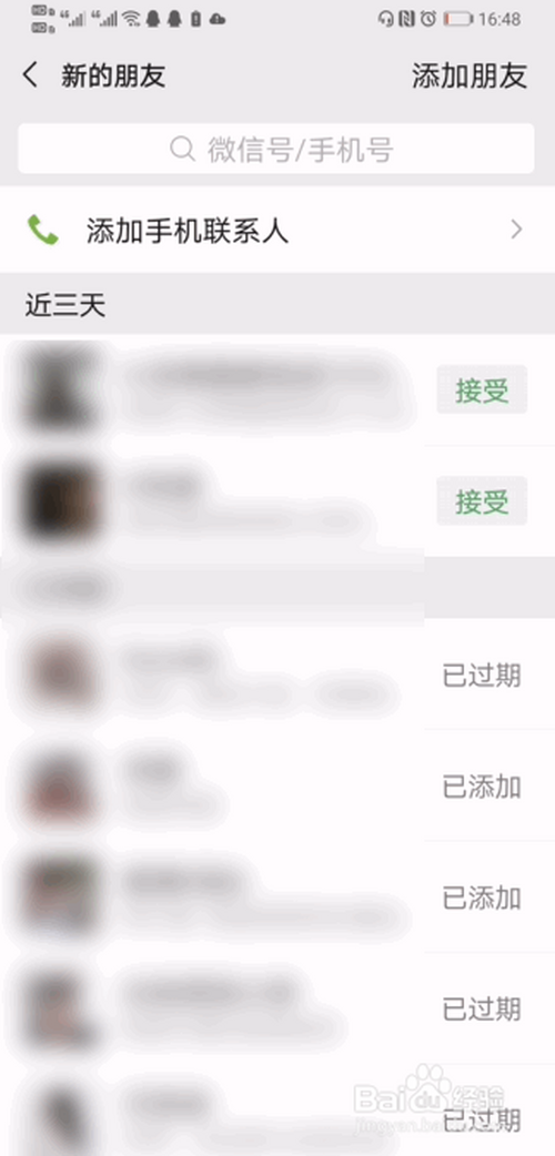 qq如何定时发消息给好友_手机qq没加好友发消息_qq定时自动发消息软件