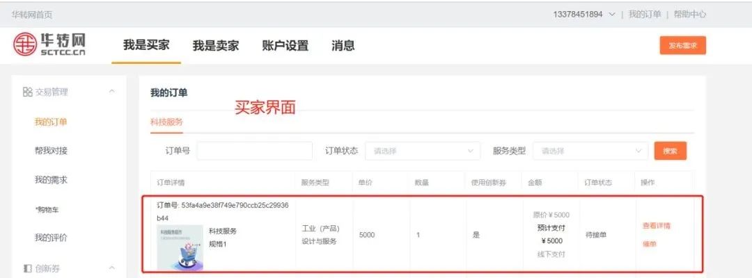 刷快手双击会不会影响上热门_刷快手双击网站_怎么在网站上买快手双击