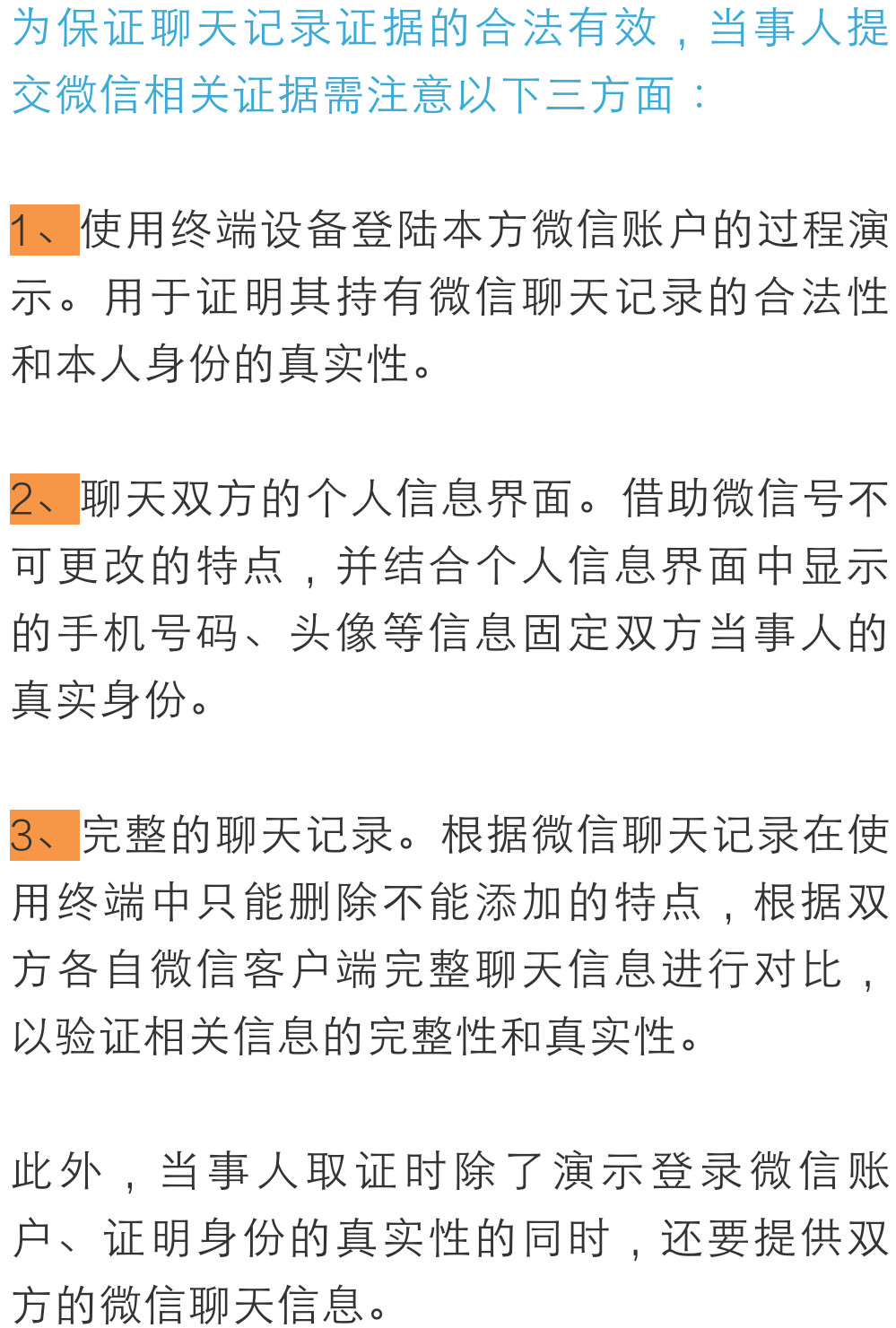 qq删掉对方对方还有我好友么_qq屏蔽对方消息对方会知道吗_qq如何拉黑对方