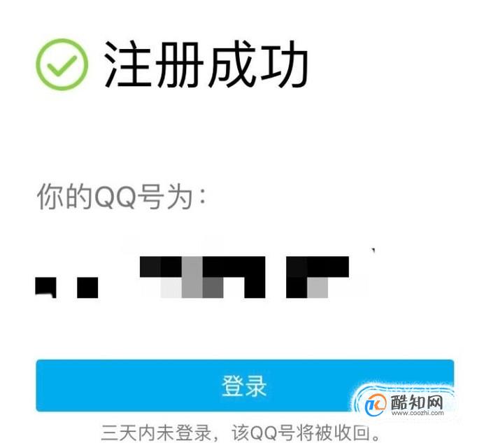 qq号被收回怎么解除绑定_取消qq绑定号怎么解除_qq如何解除绑定手机号