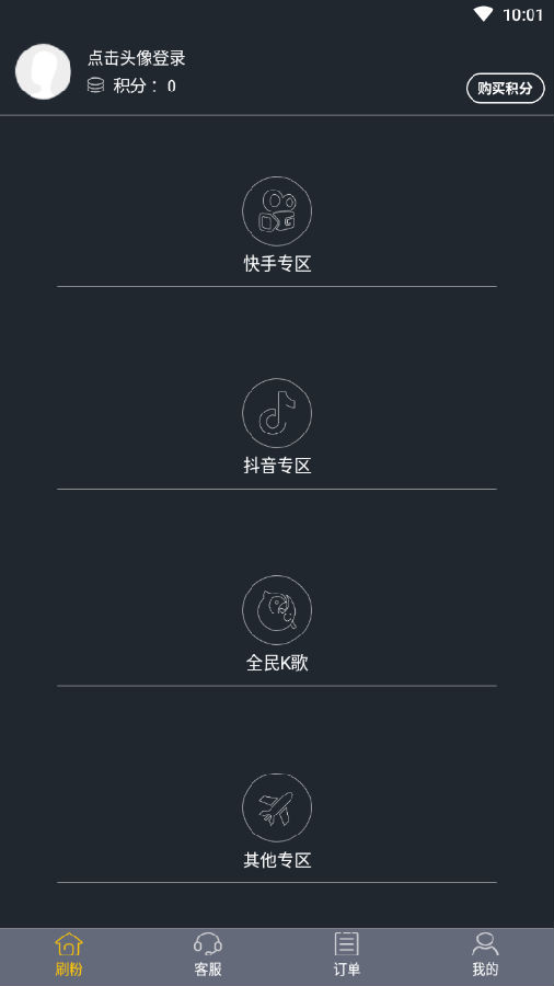 快手无限刷评论软件_快手怎么买评论_快手刷评论双击软件