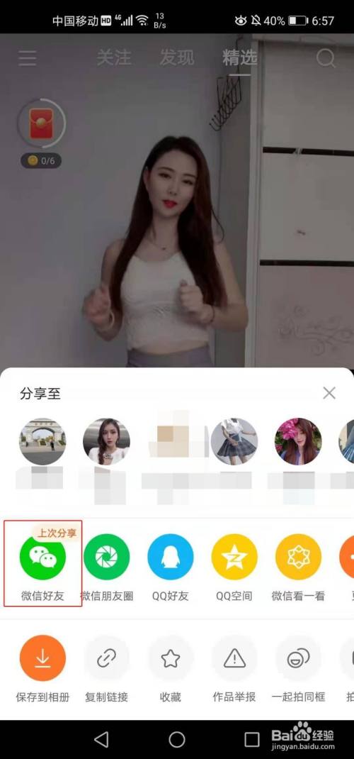 快手无限刷评论软件_快手刷评论双击软件_快手怎么买评论