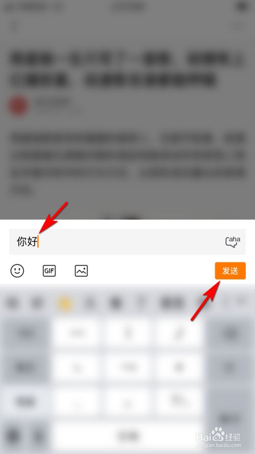 qq如何拉黑对方_苹果拉黑了对方短信对方知道吗_手机qq屏蔽对方消息对方会知道吗