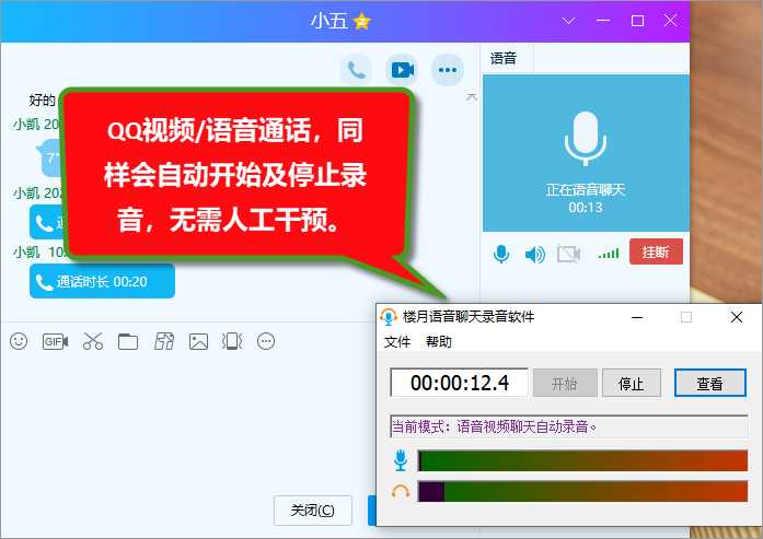 qq如何转发聊天记录给朋友_qq聊天激情记录_qq怎样转发多条消息记录