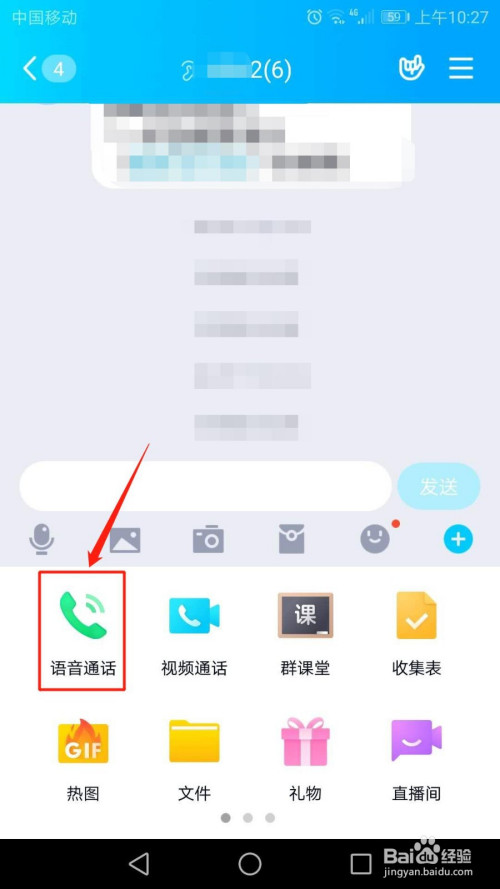 qq如何转发聊天记录给朋友_qq怎样转发多条消息记录_qq聊天激情记录