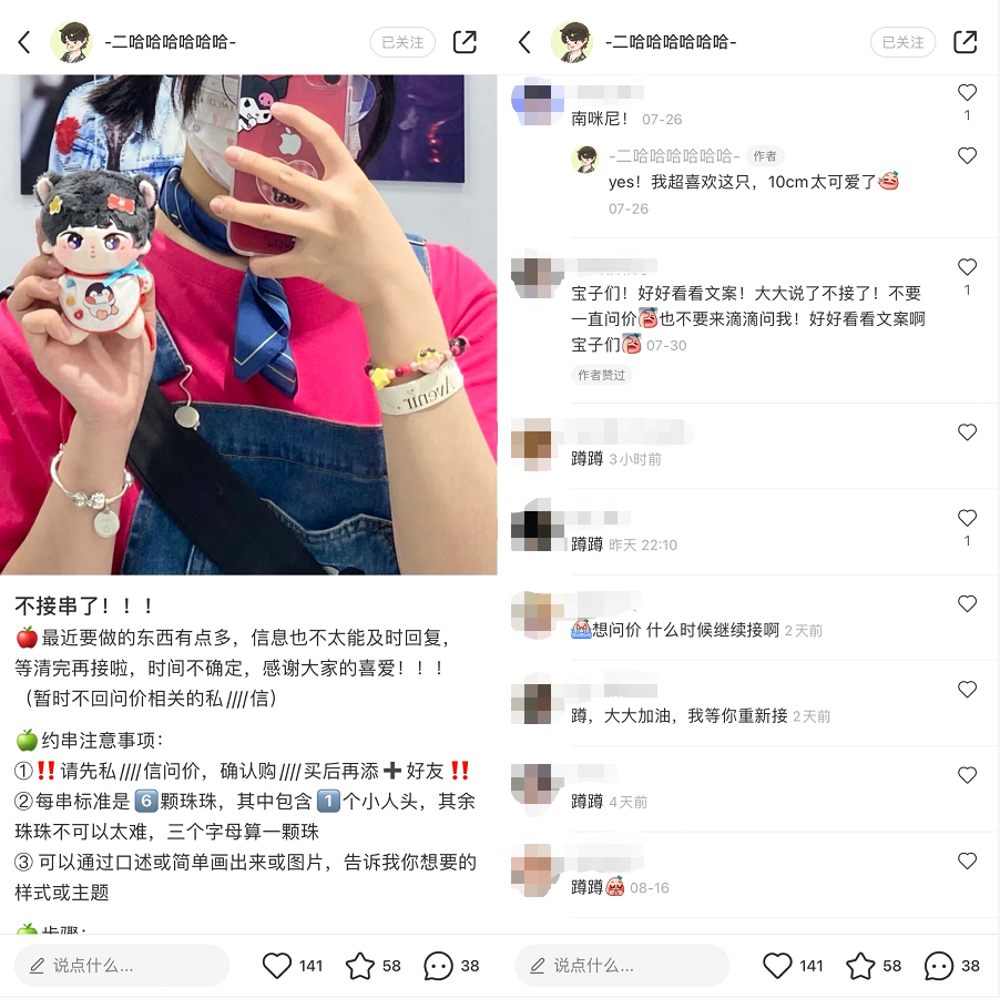 抖音1000粉多少钱_抖音3元1000粉网站_抖音刷粉100个,抖音1元刷100粉,雨僽风僝!