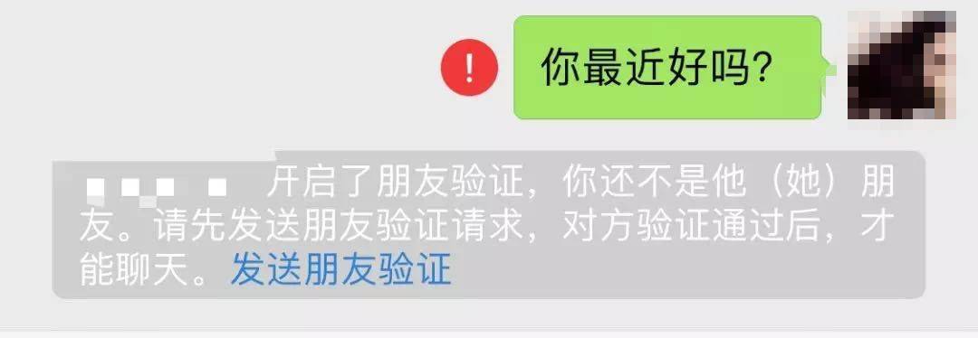 qq删除了对方还有我吗_qq如何看对方有没有删你_qq对方把你删除了