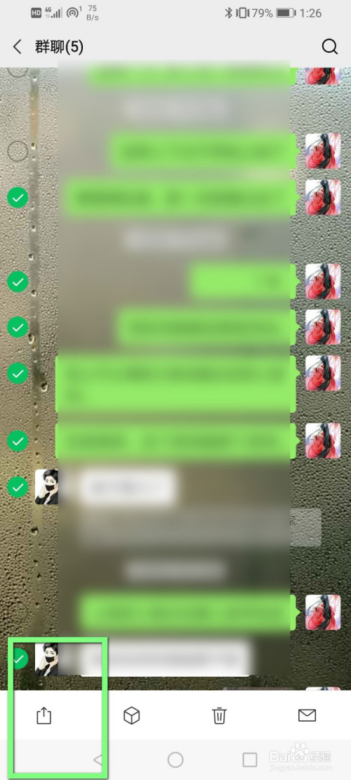 和女朋友qq聊天话题_qq如何转发聊天记录给朋友_qq聊天激情记录