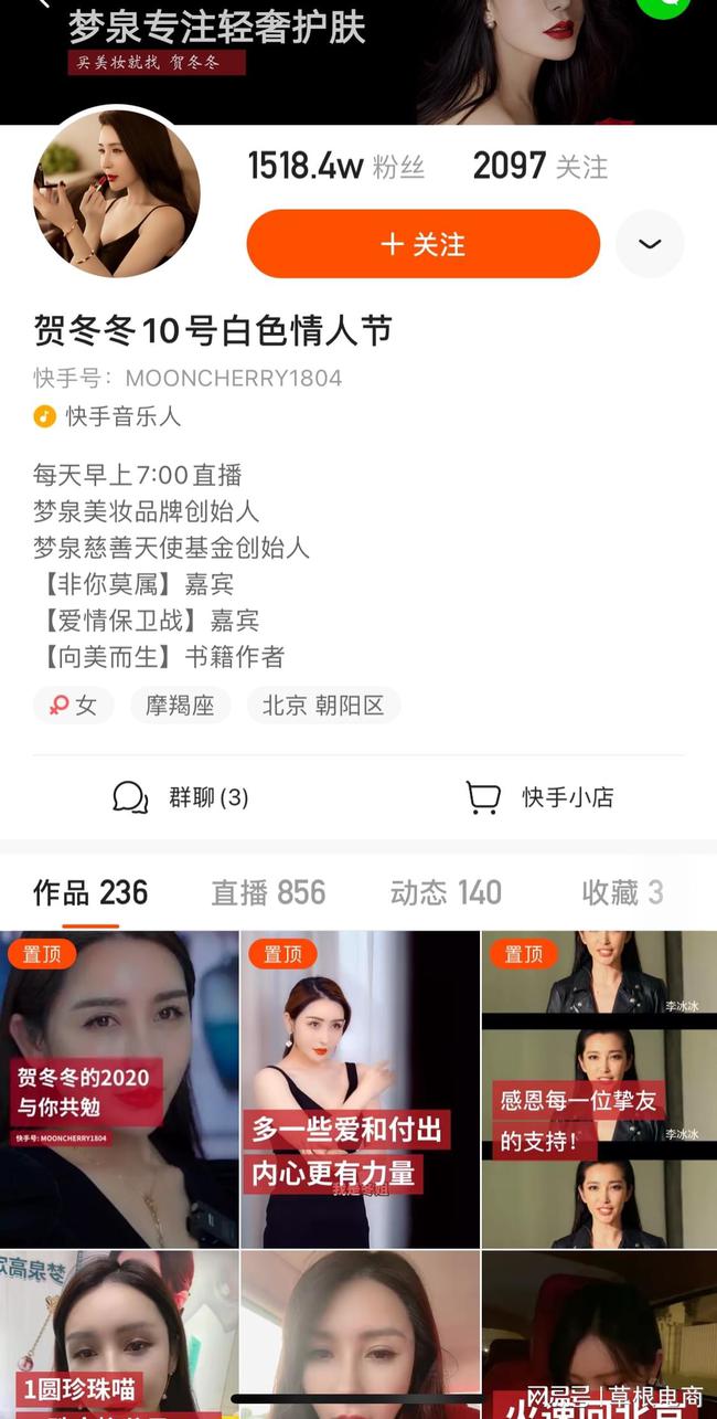 公众号快手买粉平台_快手怎么买粉丝_快手刷粉网站1元100粉