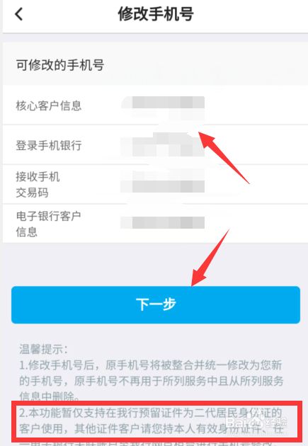 手机号绑定qq号怎么解除_qq号怎么解除微信绑定_qq如何解除绑定手机号