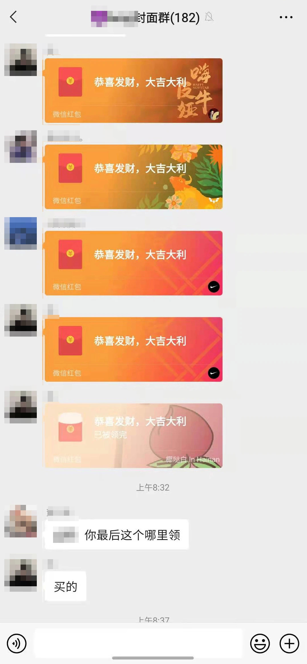 qq群主怎么转让群?_手机转让qq群主_qq如何转让群主