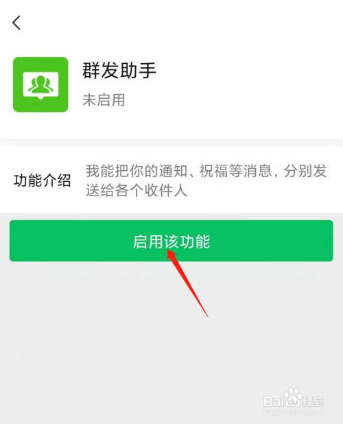 qq如何群发消息给每一个好友_qq如何群发消息给每一个好友_怎么对qq好友群发消息