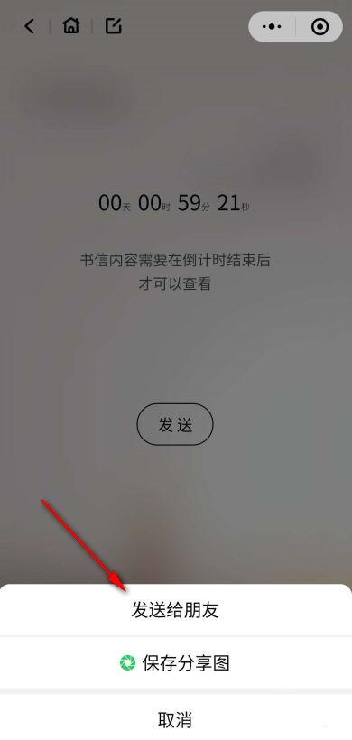 qq不加好友发消息_qq给所有好友发消息_qq如何定时发消息给好友
